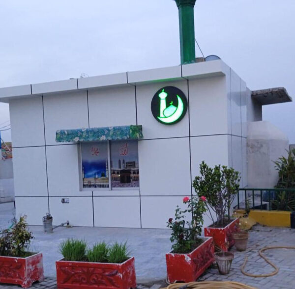 PSO Petrol Pump